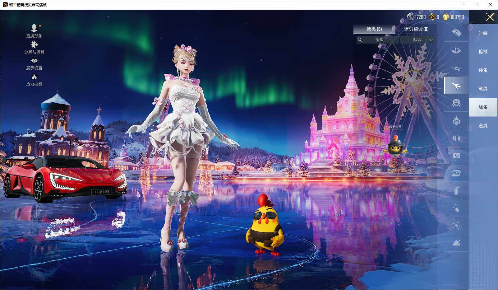 HPLX3434695和平精英账号详情图8