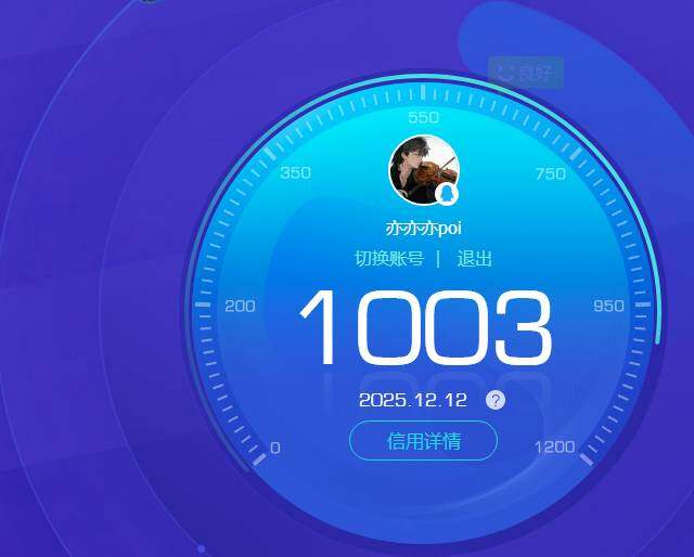 WZKG486087王者荣耀账号详情图22 WZKG486087王者荣耀账号详情图22