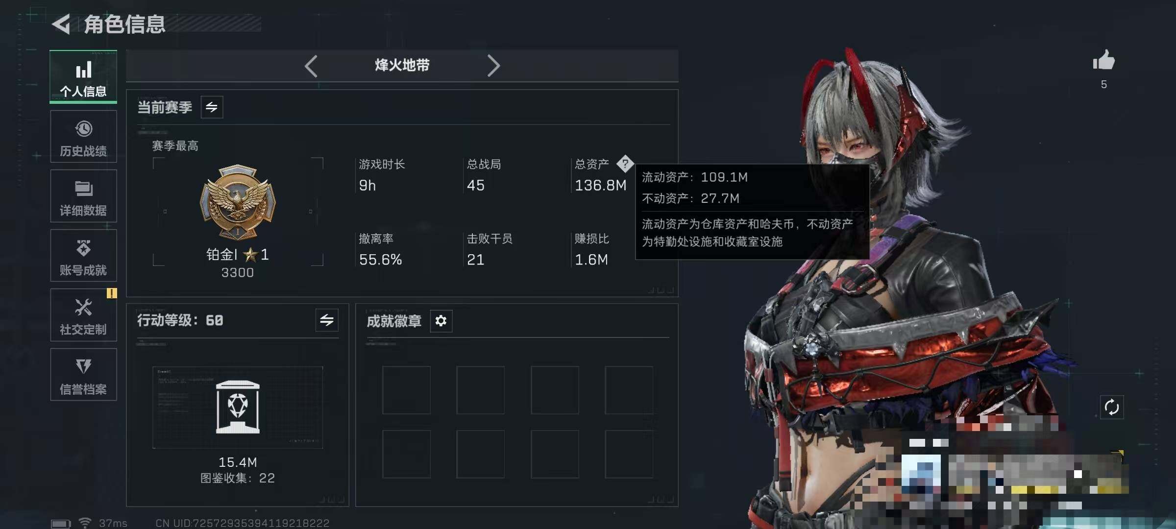 SJZQM384388三角洲行动账号详情图4 SJZQM384388三角洲行动账号详情图4