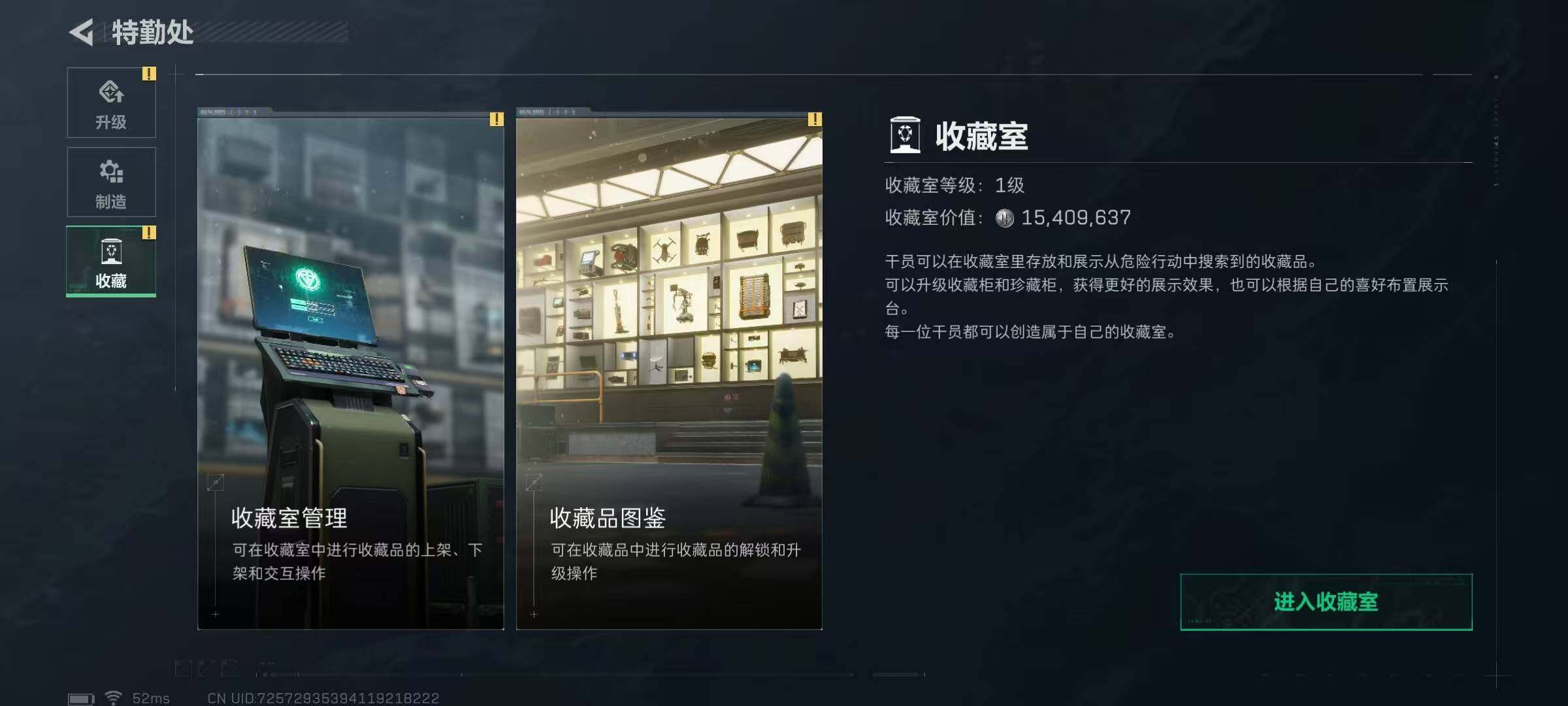 SJZQM384388三角洲行动账号详情图11 SJZQM384388三角洲行动账号详情图11