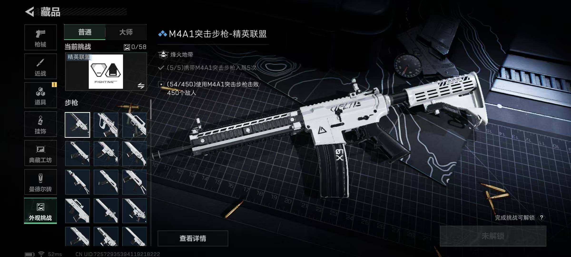 SJZQM384388三角洲行动账号详情图25 SJZQM384388三角洲行动账号详情图25