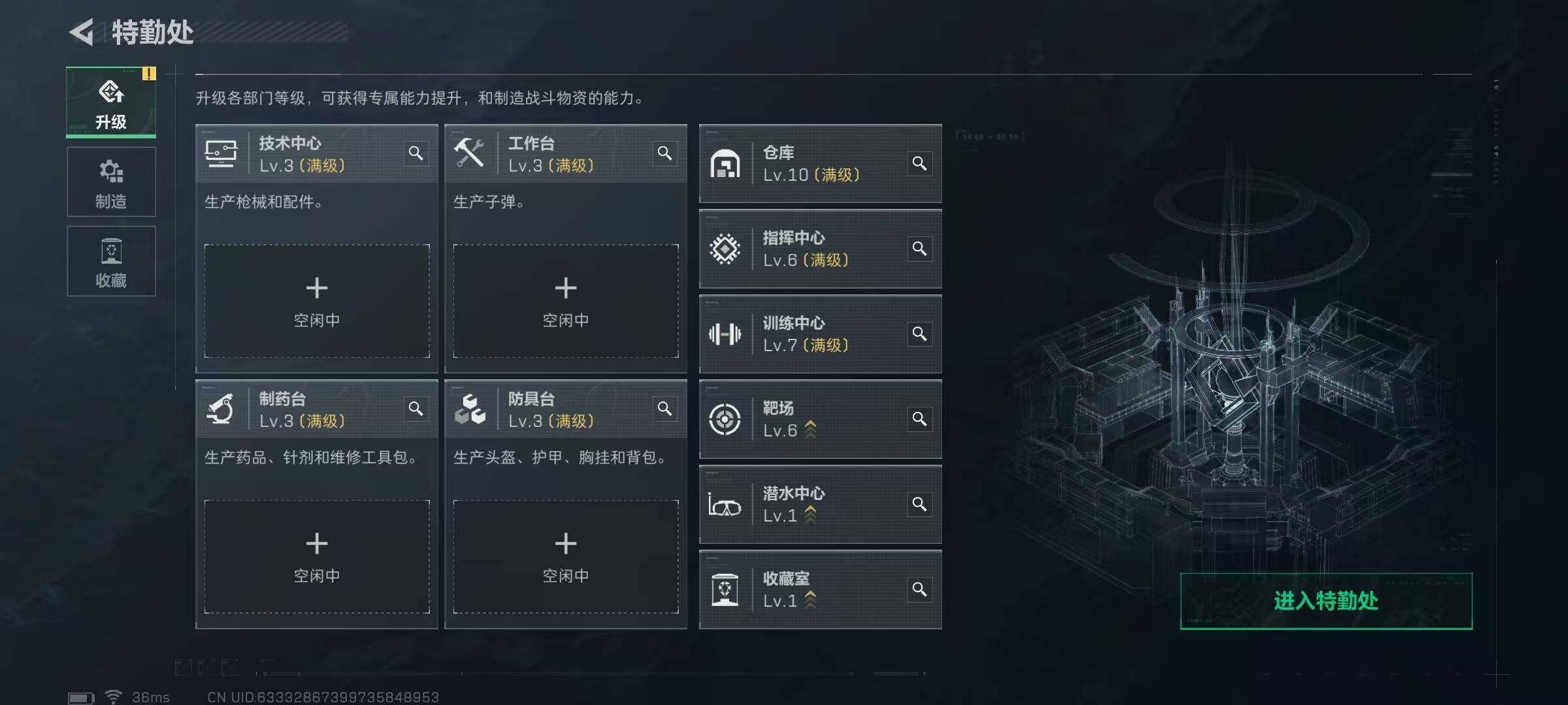 SJZQM384328三角洲行动账号详情图13 SJZQM384328三角洲行动账号详情图13