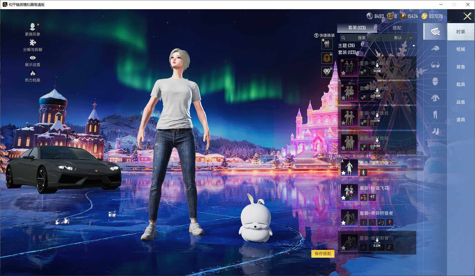 HPLX3434691和平精英账号详情图6