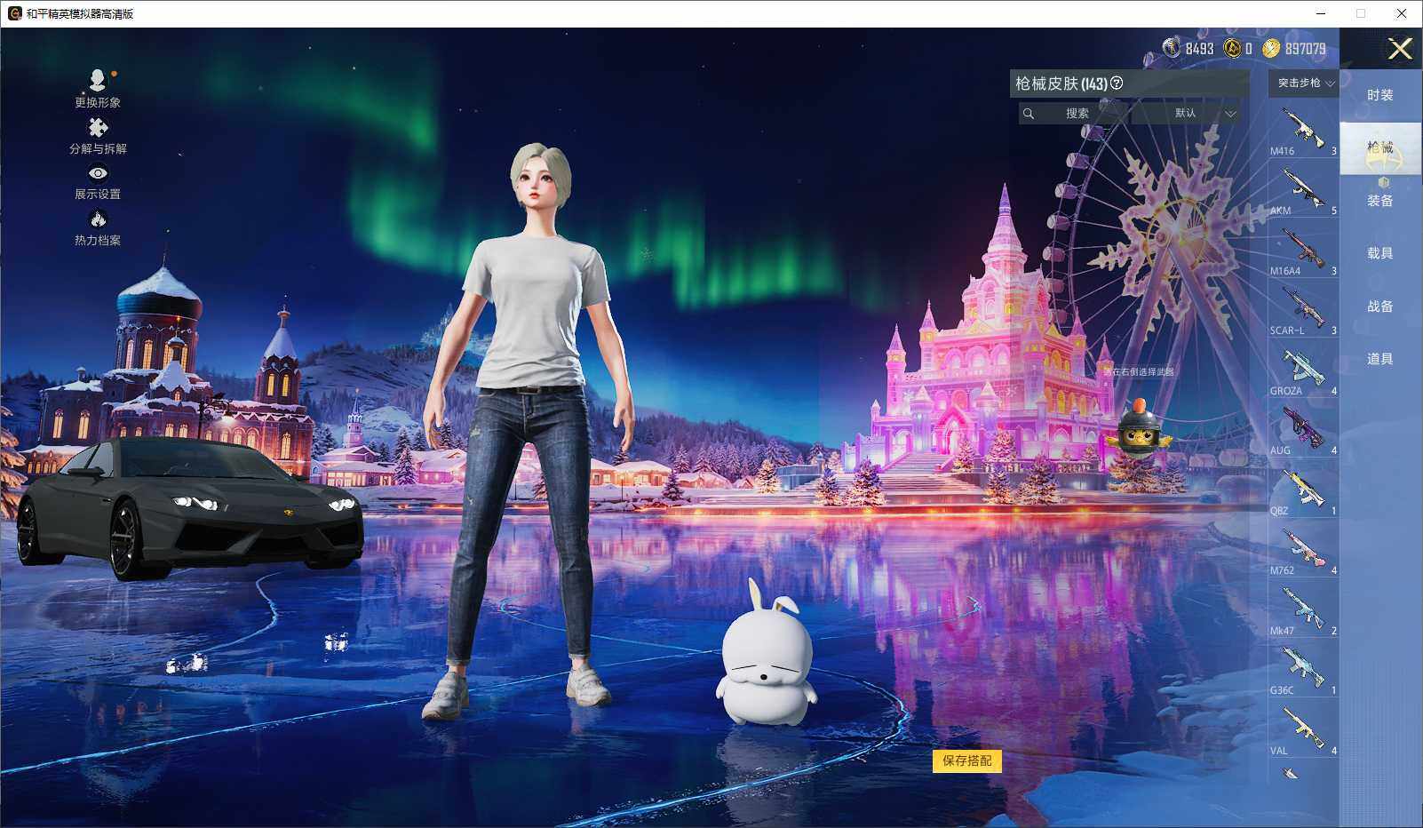 HPLX3434691和平精英账号详情图7