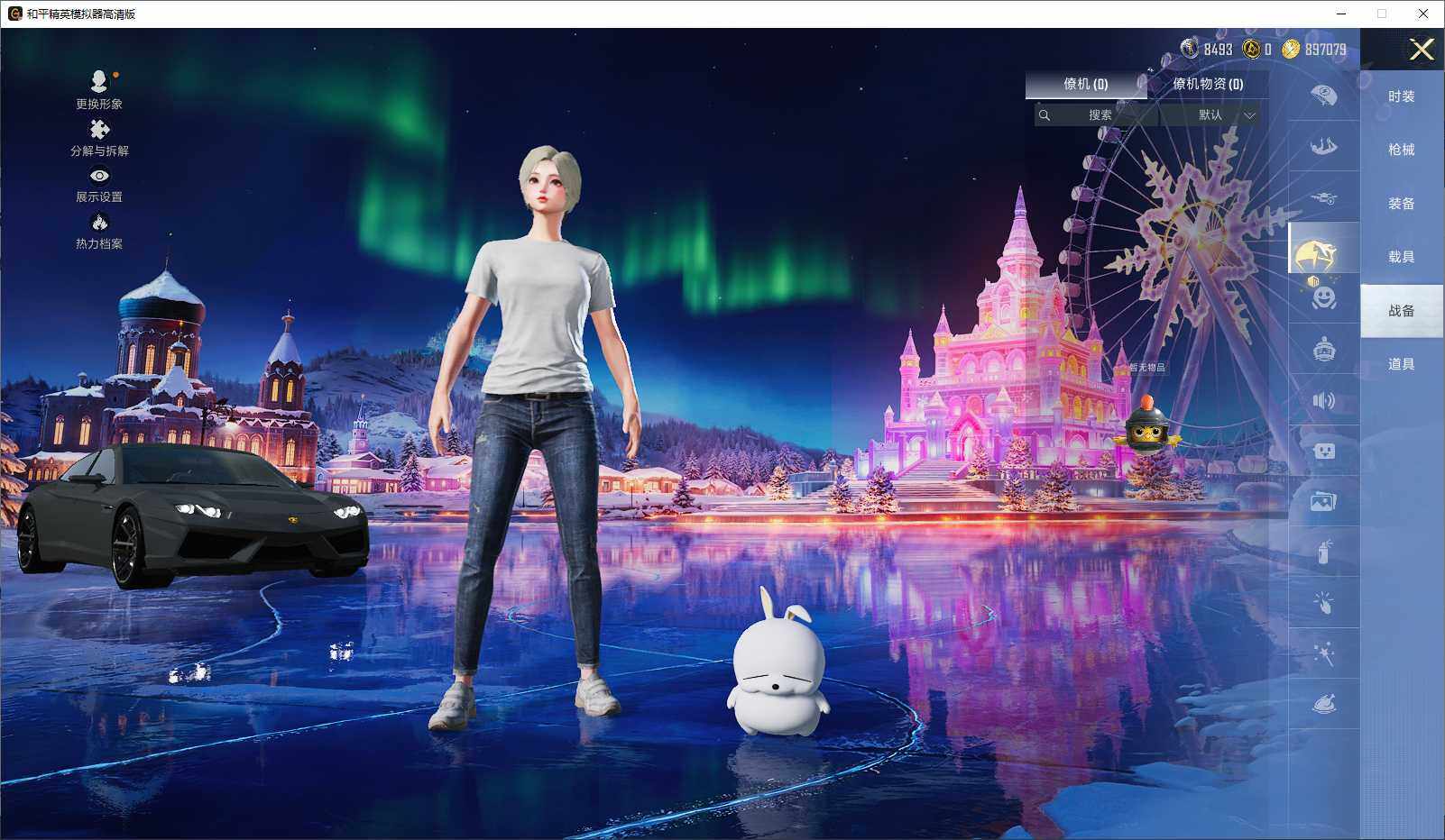 HPLX3434691和平精英账号详情图9