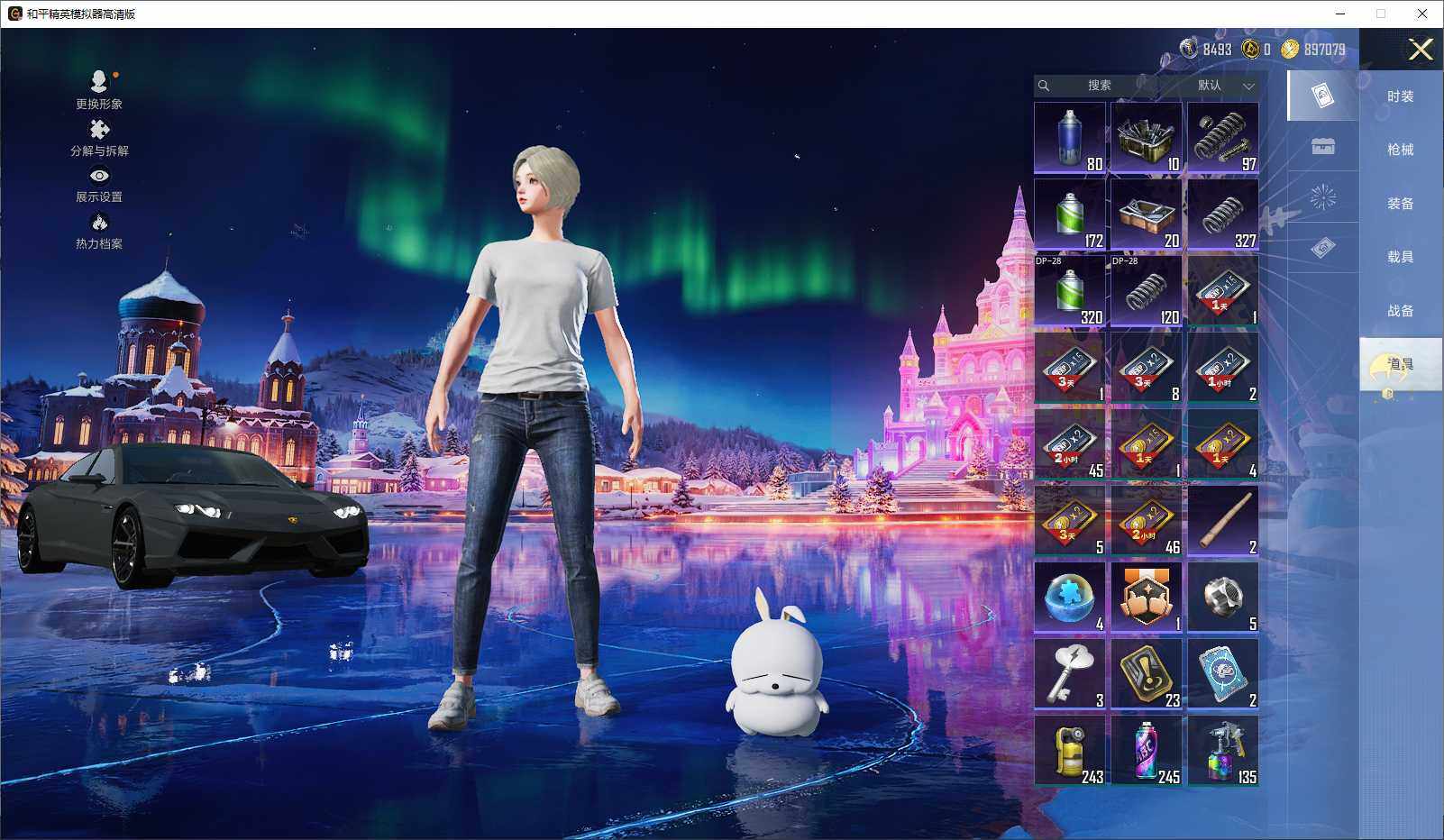 HPLX3434691和平精英账号详情图10