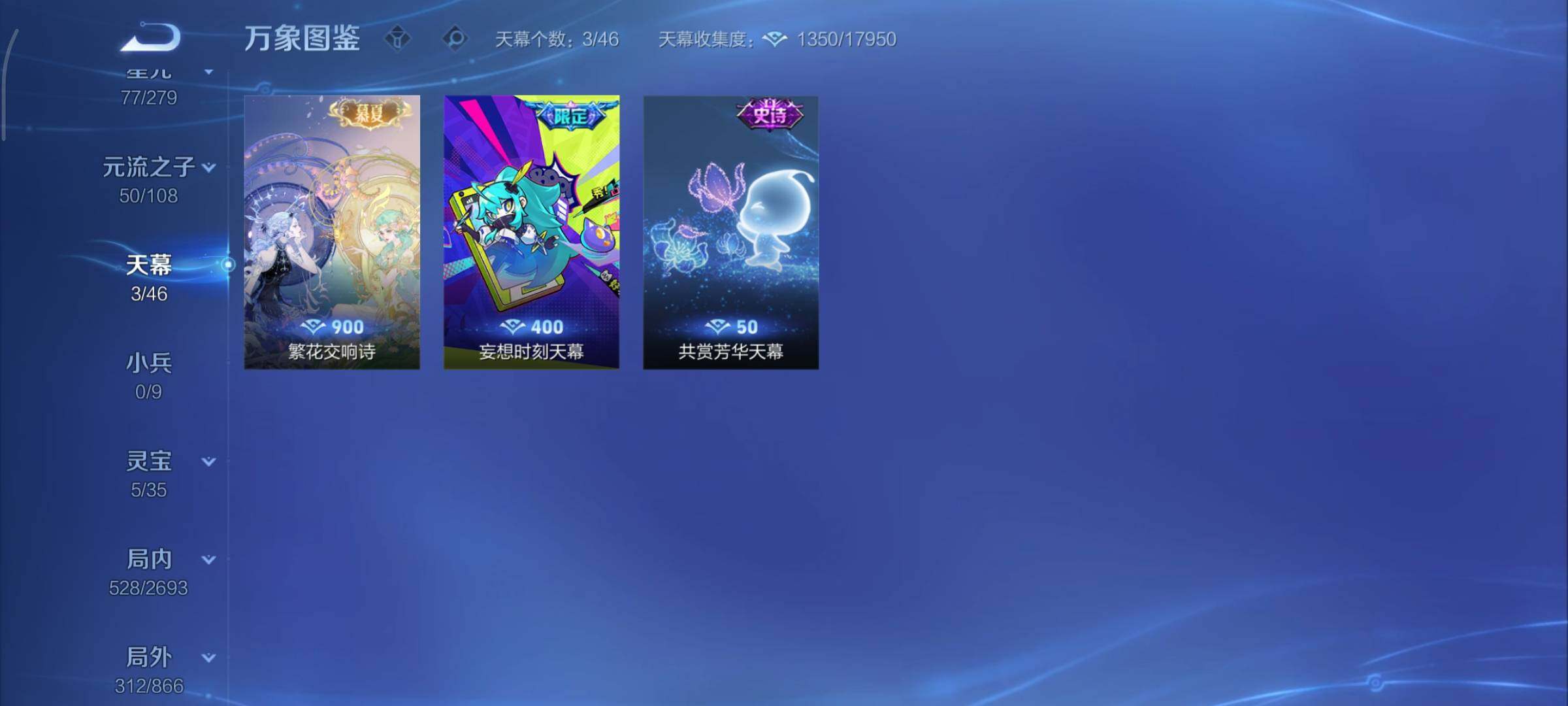 WZCMY3446306王者荣耀账号详情图23 WZCMY3446306王者荣耀账号详情图23