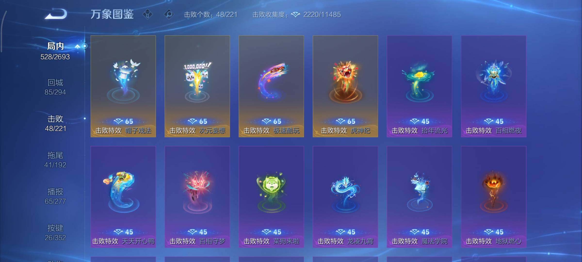 WZCMY3446306王者荣耀账号详情图27 WZCMY3446306王者荣耀账号详情图27