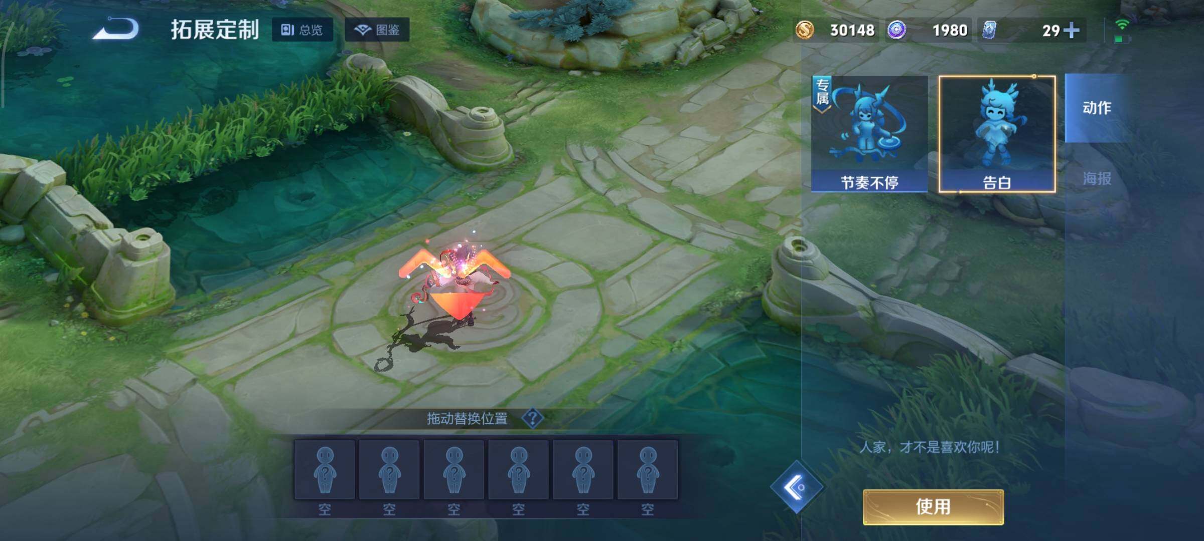 WZCMY3446306王者荣耀账号详情图30 WZCMY3446306王者荣耀账号详情图30