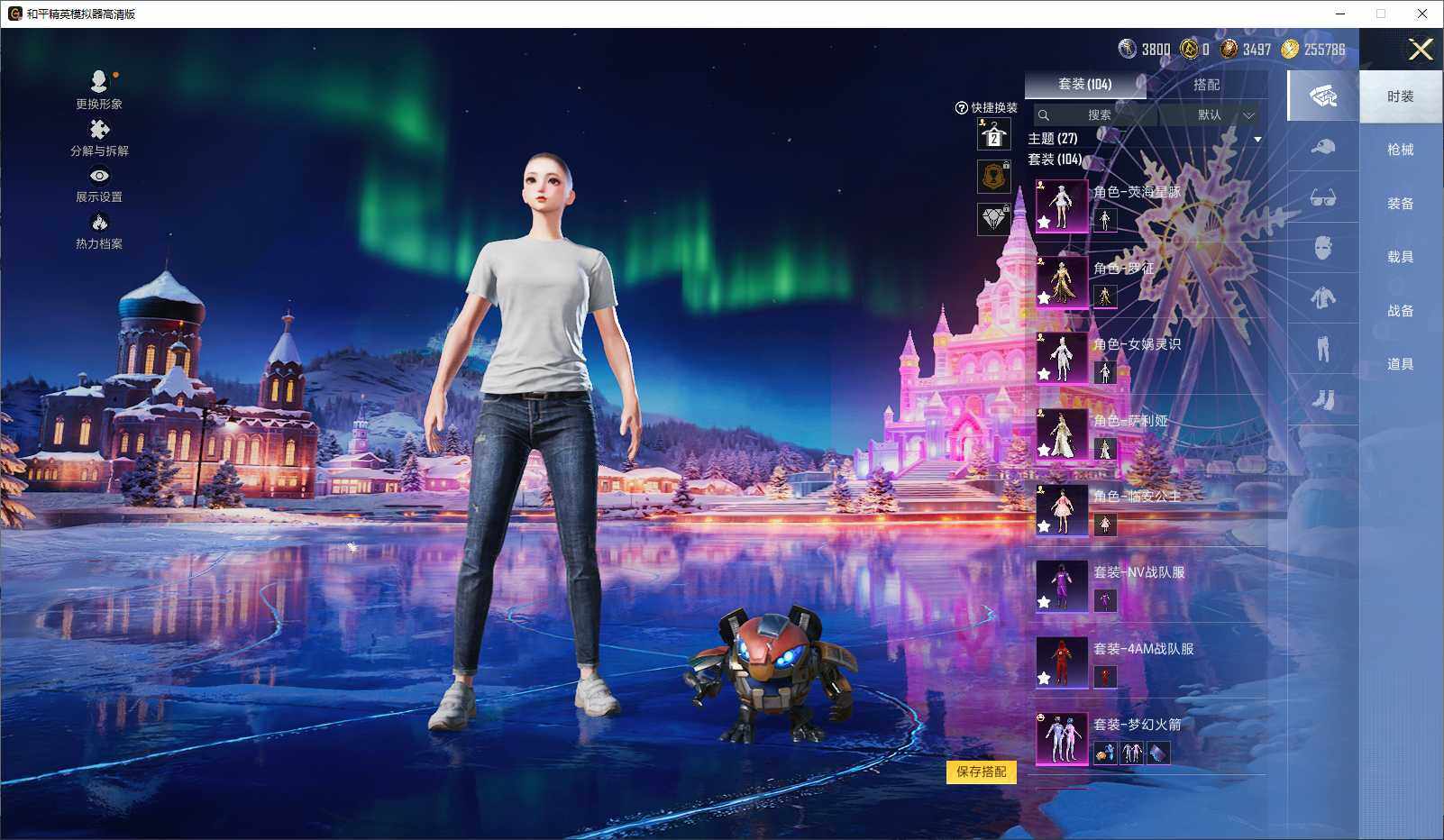 HPCMW3434715和平精英账号详情图6 HPCMW3434715和平精英账号详情图6