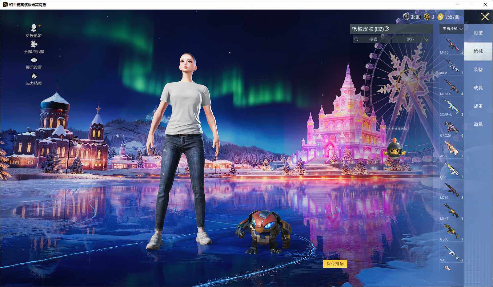 HPCMW3434715和平精英账号详情图7 HPCMW3434715和平精英账号详情图7