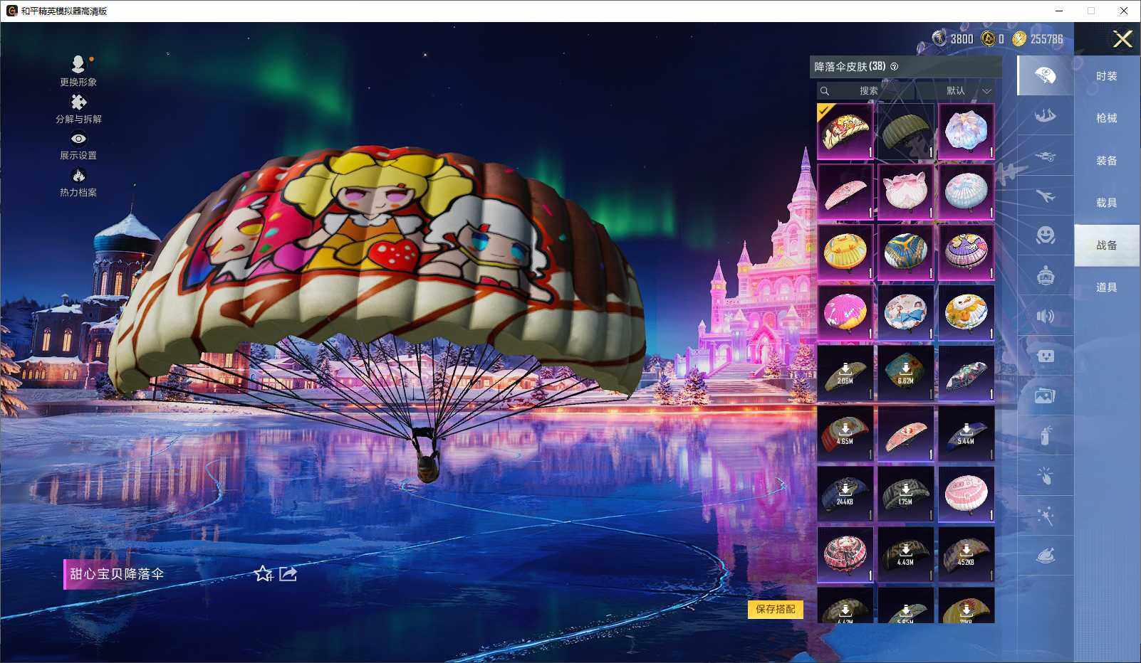 HPCMW3434715和平精英账号详情图8 HPCMW3434715和平精英账号详情图8