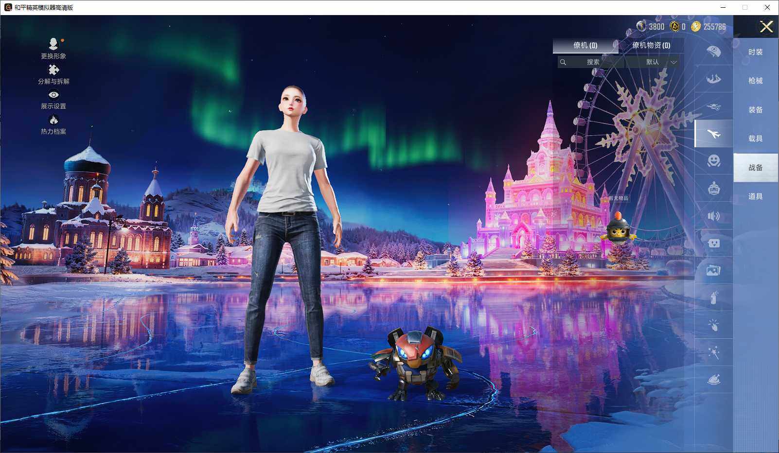 HPCMW3434715和平精英账号详情图9 HPCMW3434715和平精英账号详情图9