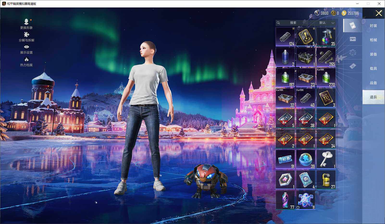 HPCMW3434715和平精英账号详情图10 HPCMW3434715和平精英账号详情图10