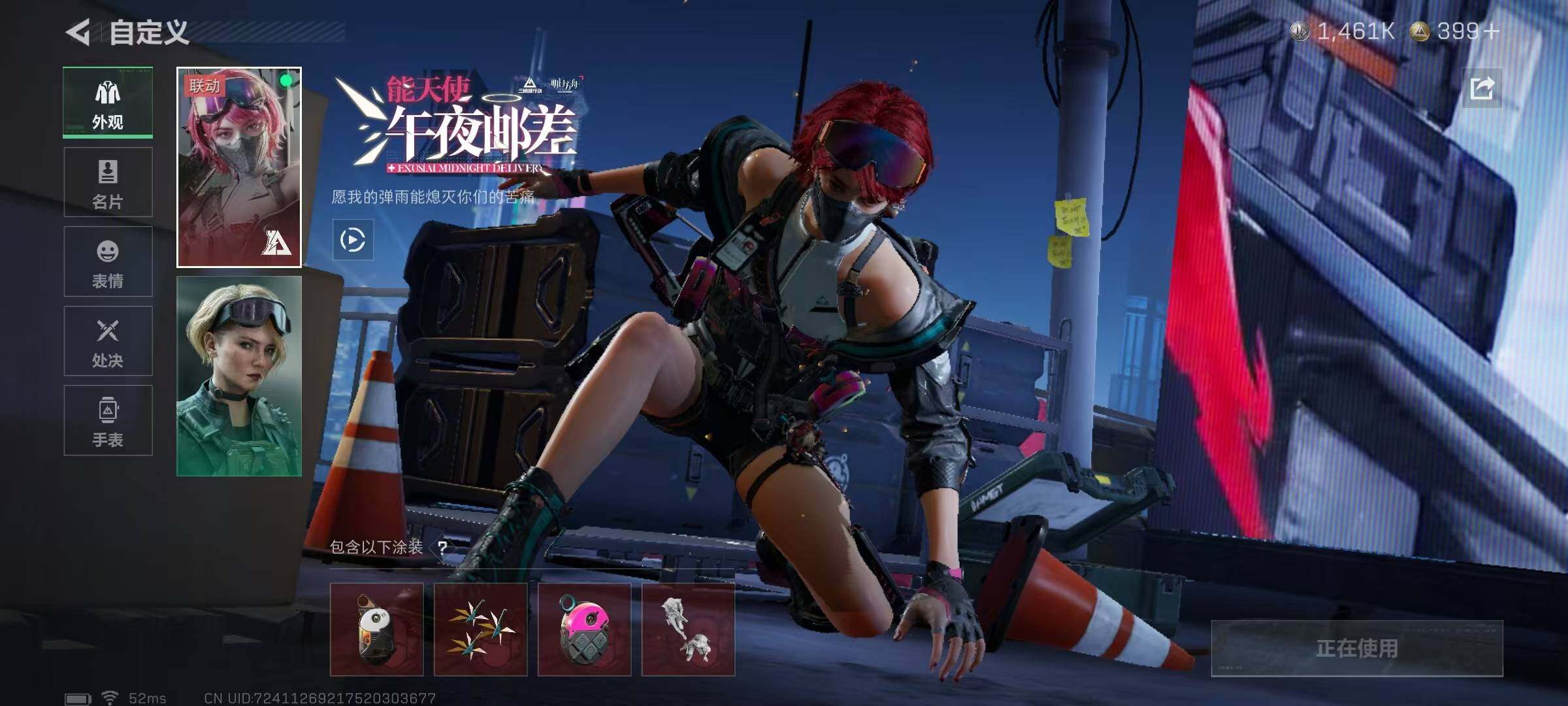 SJZQM390705三角洲行动账号详情图17