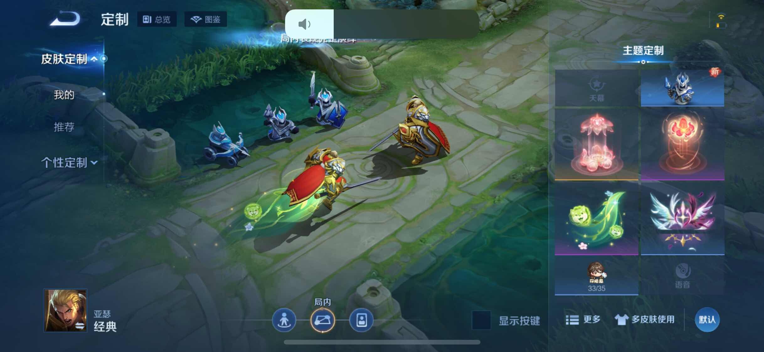 WZQM3442057王者荣耀账号详情图26 WZQM3442057王者荣耀账号详情图26