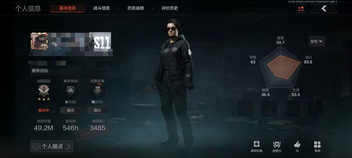 AQEY317234暗区突围账号详情图6 AQEY317234暗区突围账号详情图6