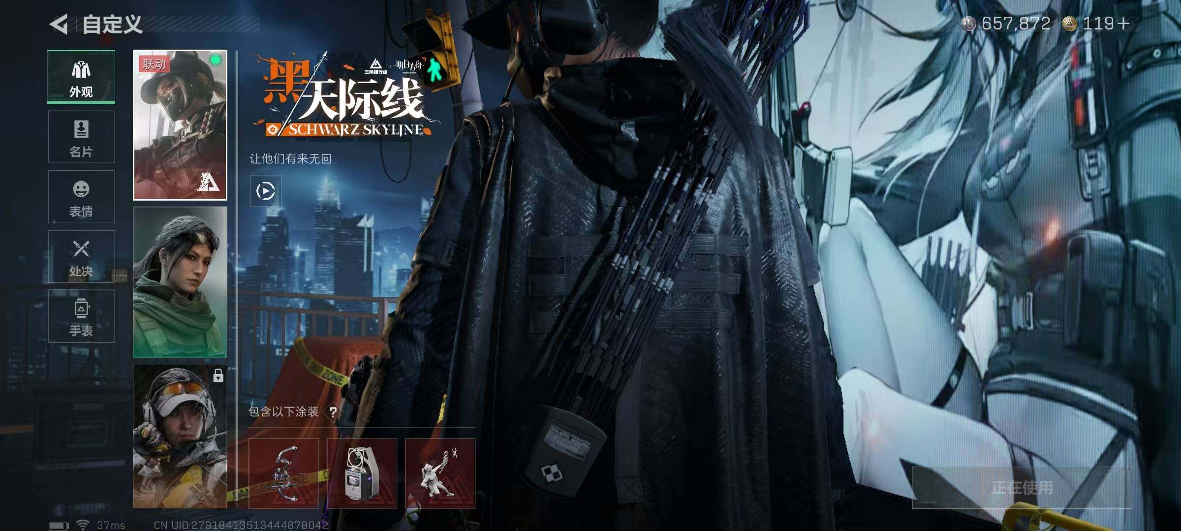 SJZQM383924三角洲行动账号详情图7 SJZQM383924三角洲行动账号详情图7