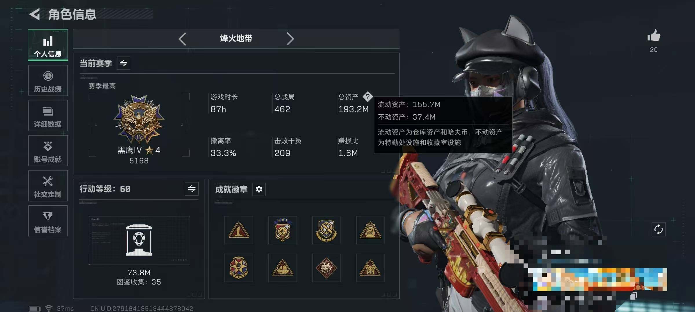 SJZQM383924三角洲行动账号详情图4 SJZQM383924三角洲行动账号详情图4