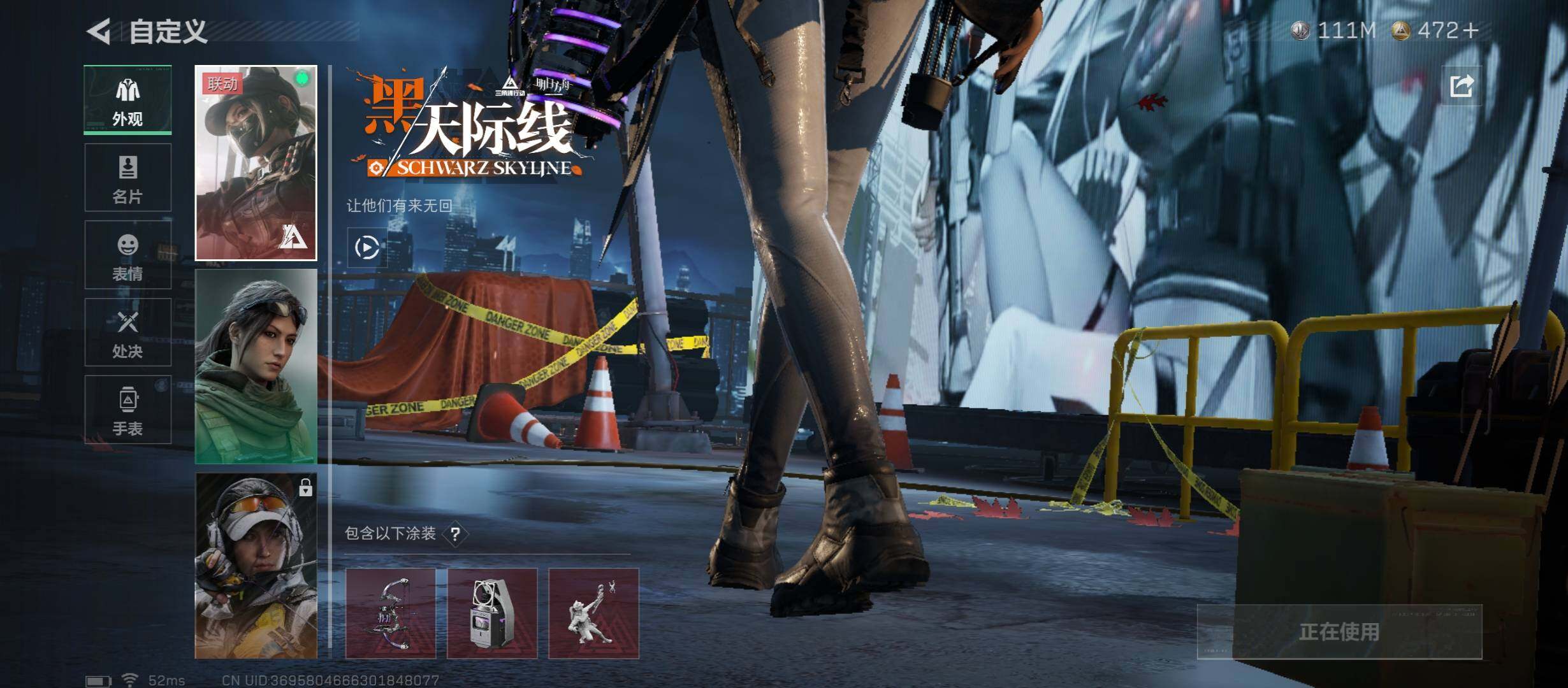 SJZCMW45293三角洲行动账号详情图8