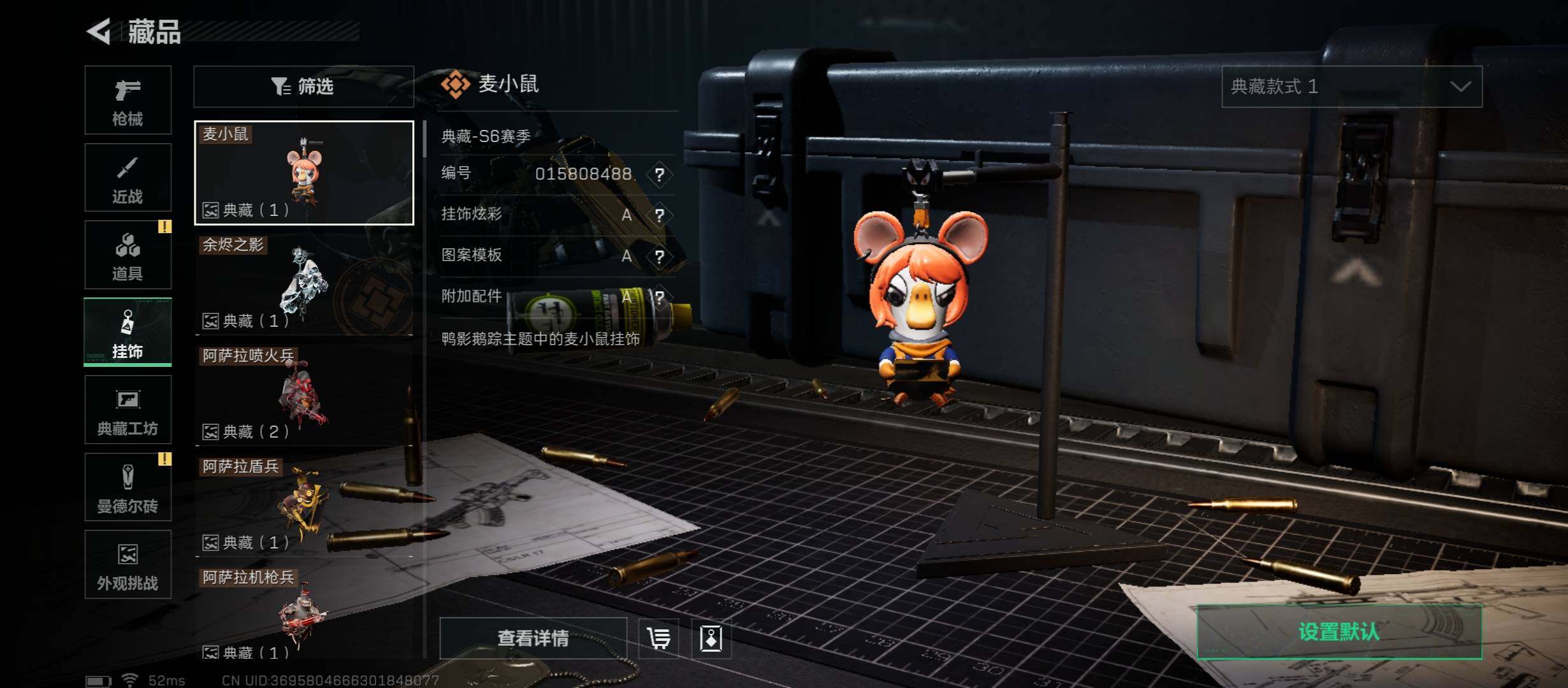 SJZCMW45293三角洲行动账号详情图18