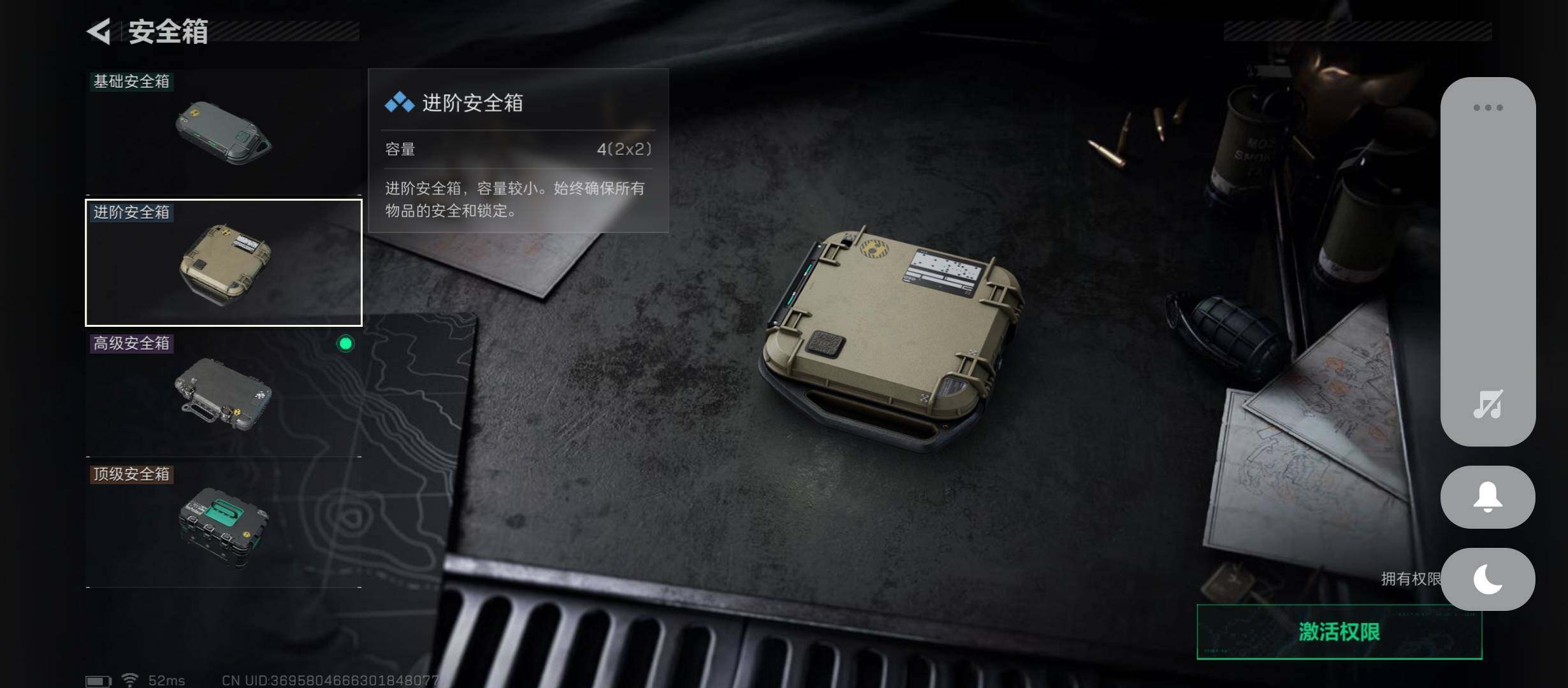 SJZCMW45293三角洲行动账号详情图20