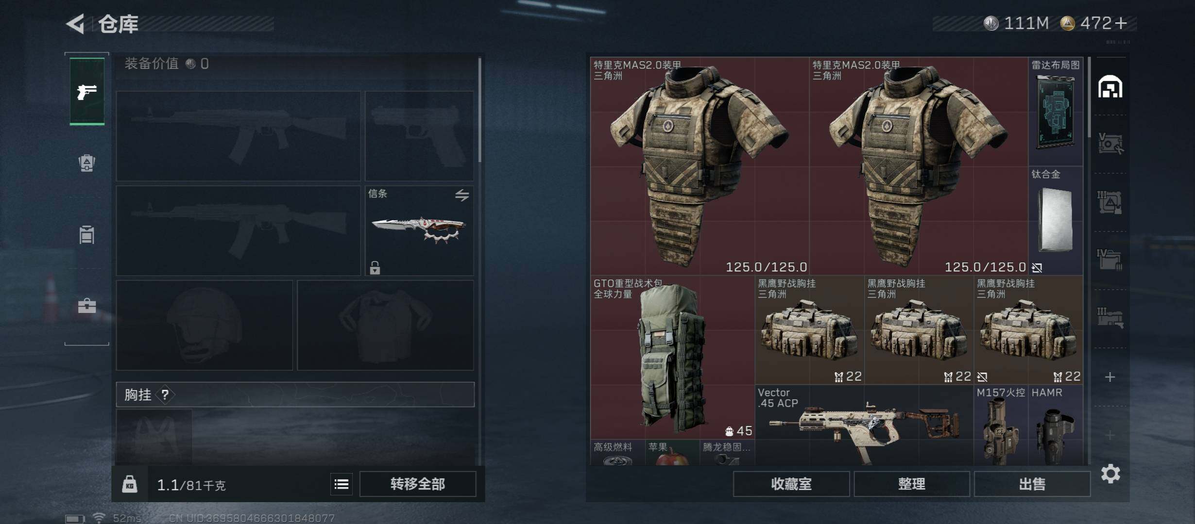 SJZCMW45293三角洲行动账号详情图21