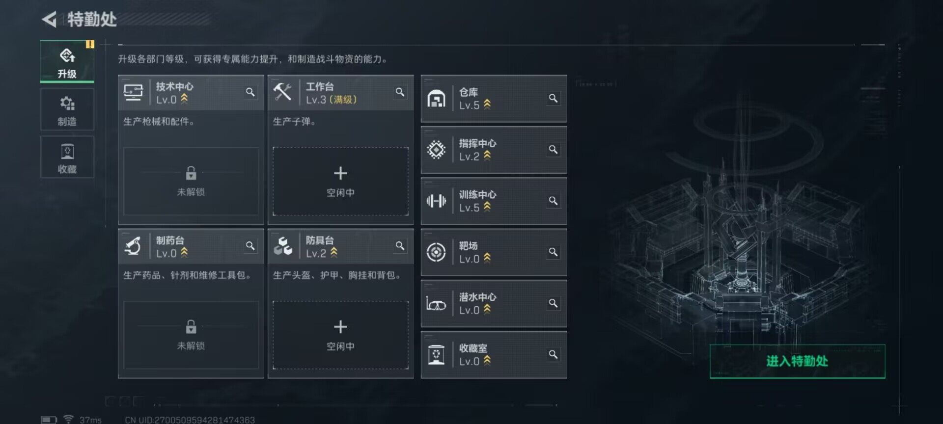 SJZQM383900三角洲行动账号详情图11 SJZQM383900三角洲行动账号详情图11