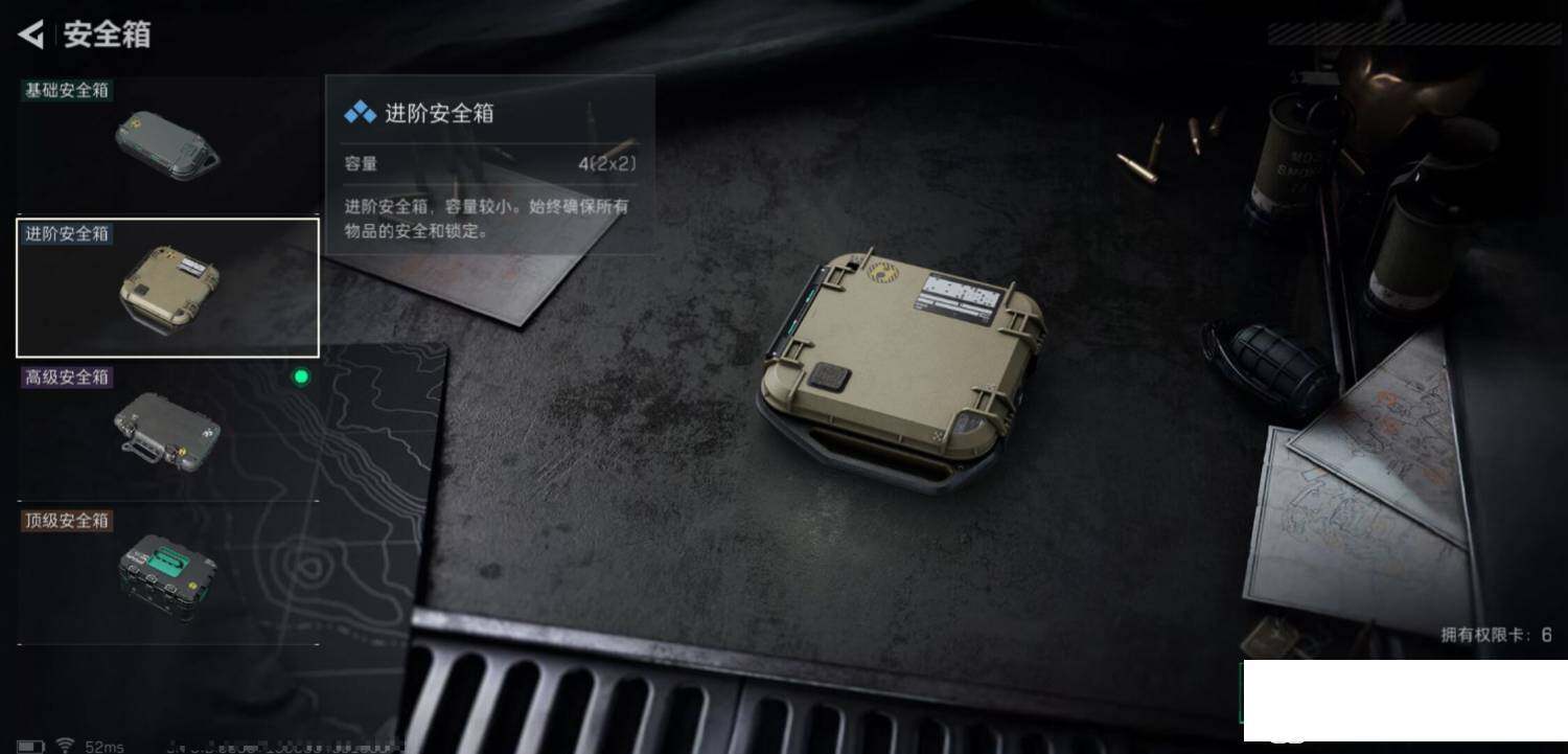 SJZCMW388795三角洲行动账号详情图5