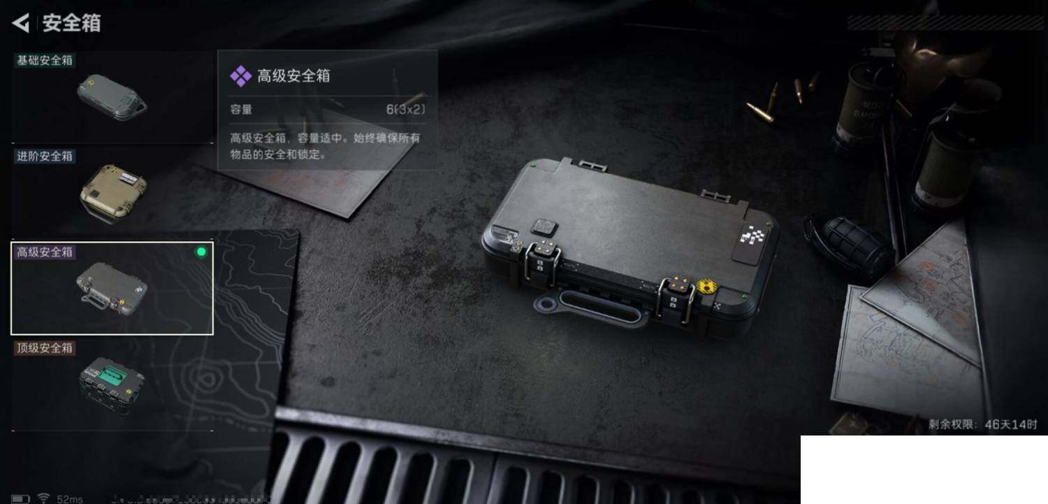 SJZCMW388795三角洲行动账号详情图6