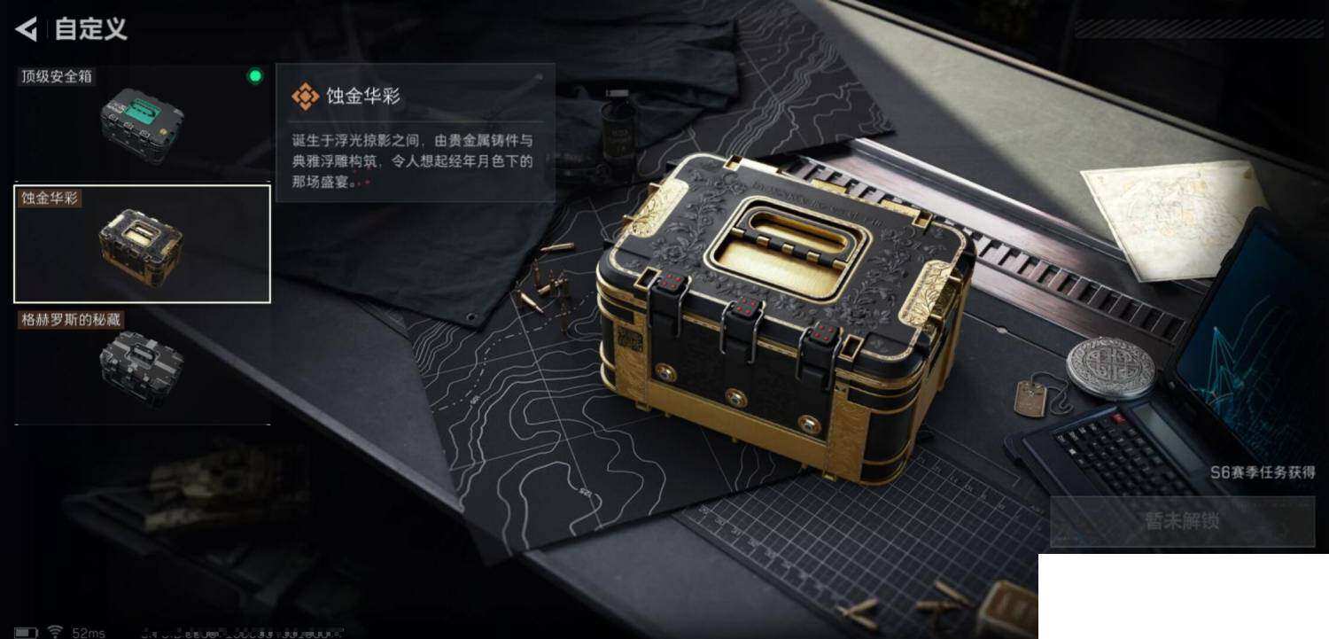 SJZCMW388795三角洲行动账号详情图8