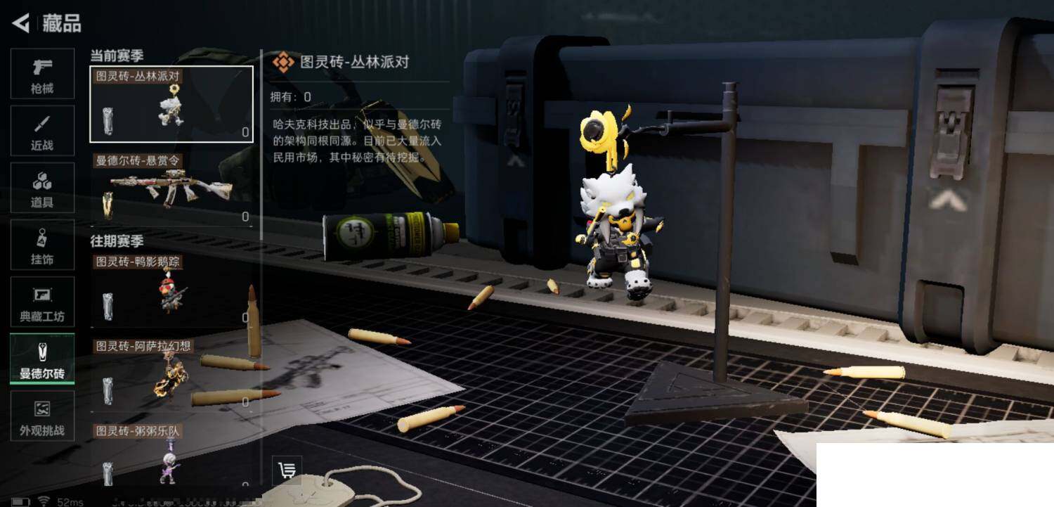 SJZCMW388795三角洲行动账号详情图9