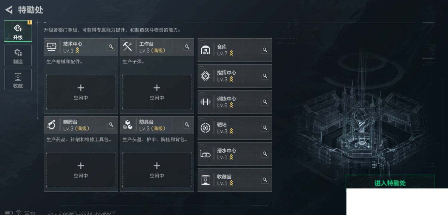 SJZCMW388795三角洲行动账号详情图11