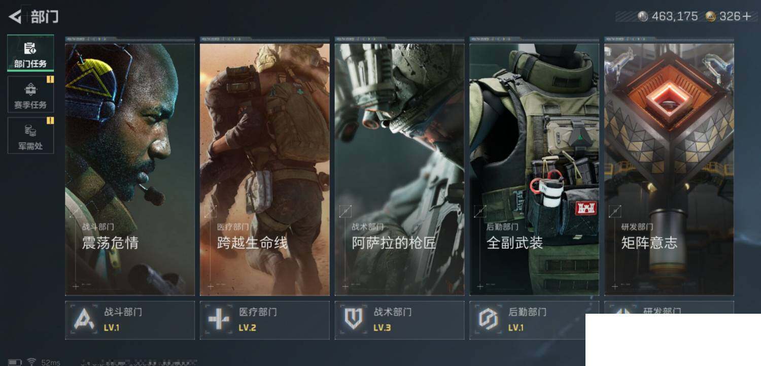 SJZCMW388795三角洲行动账号详情图12