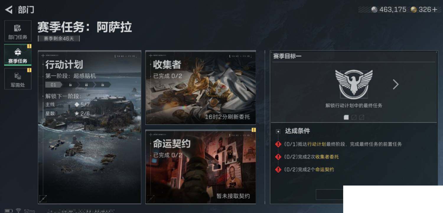 SJZCMW388795三角洲行动账号详情图13