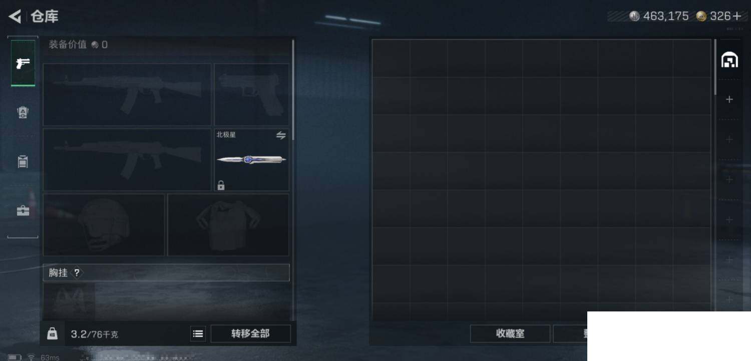 SJZCMW388795三角洲行动账号详情图14