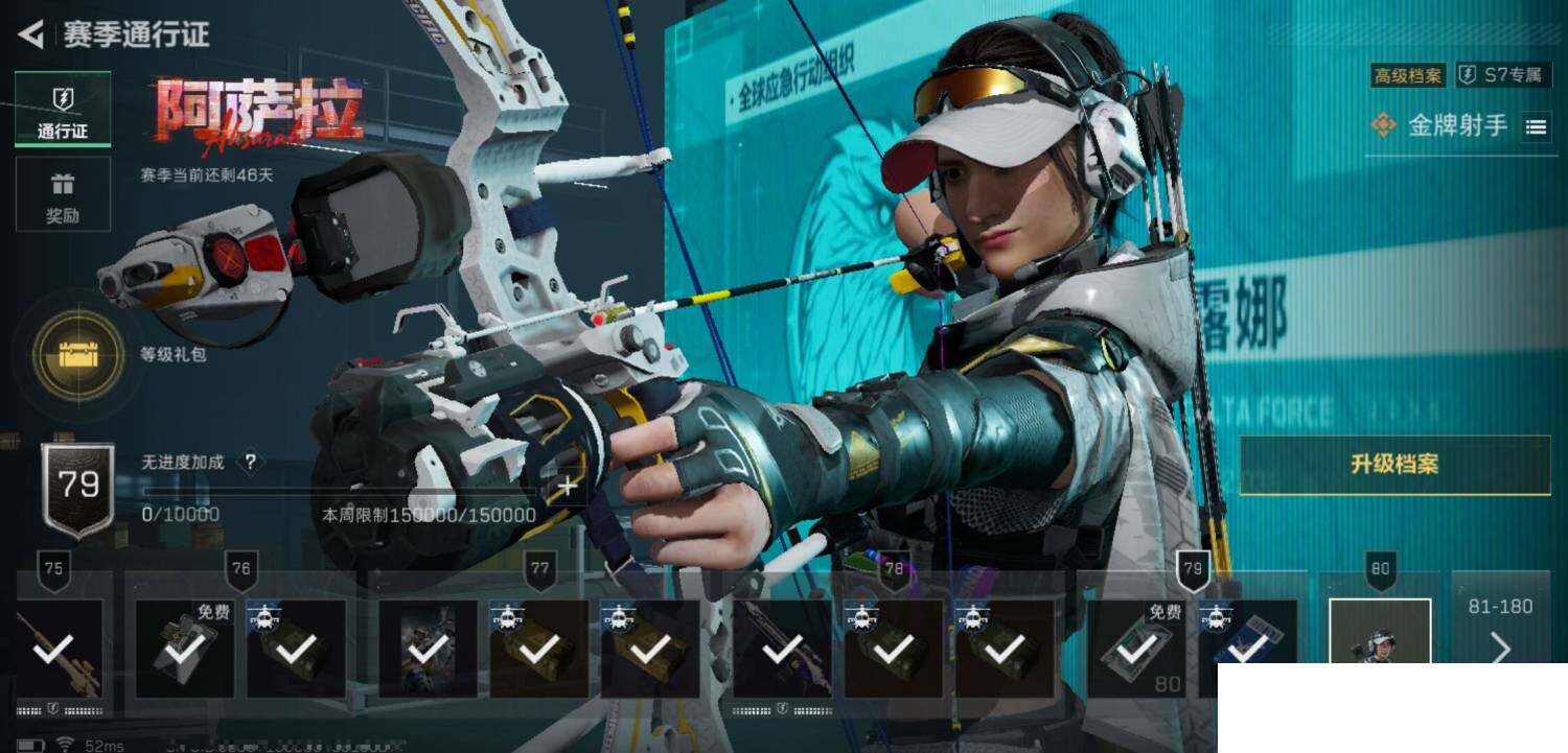 SJZCMW388795三角洲行动账号详情图15