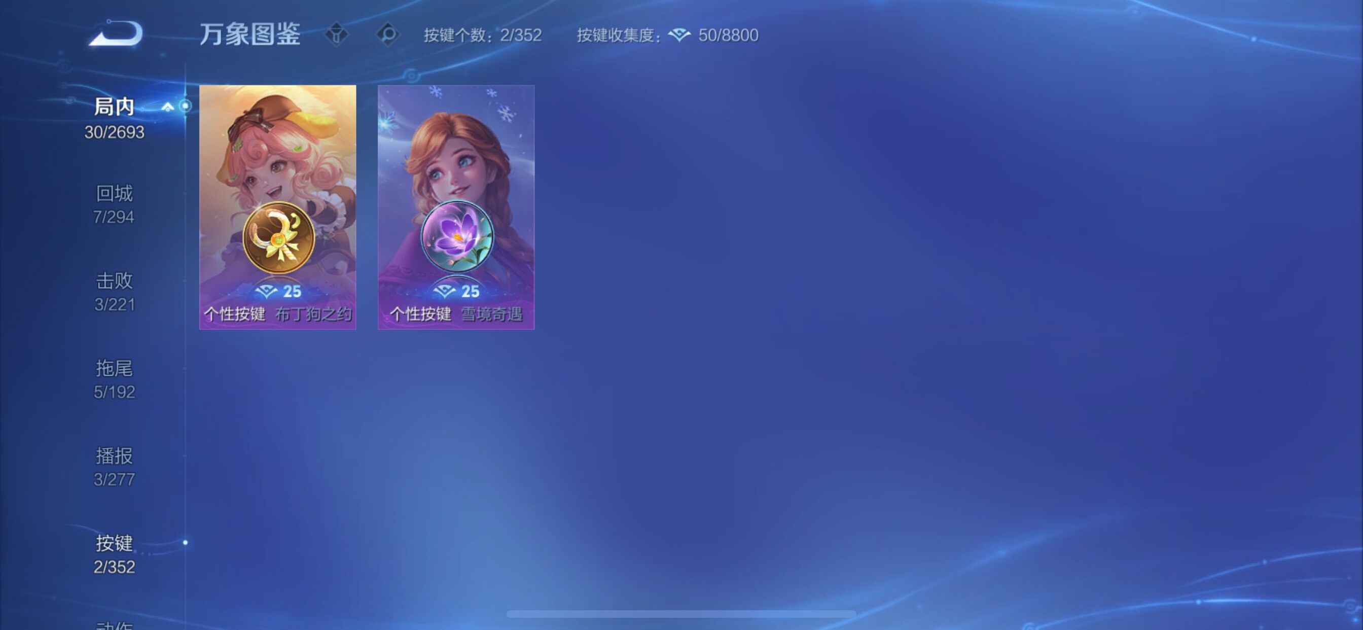 WZCMY3443218王者荣耀账号详情图9