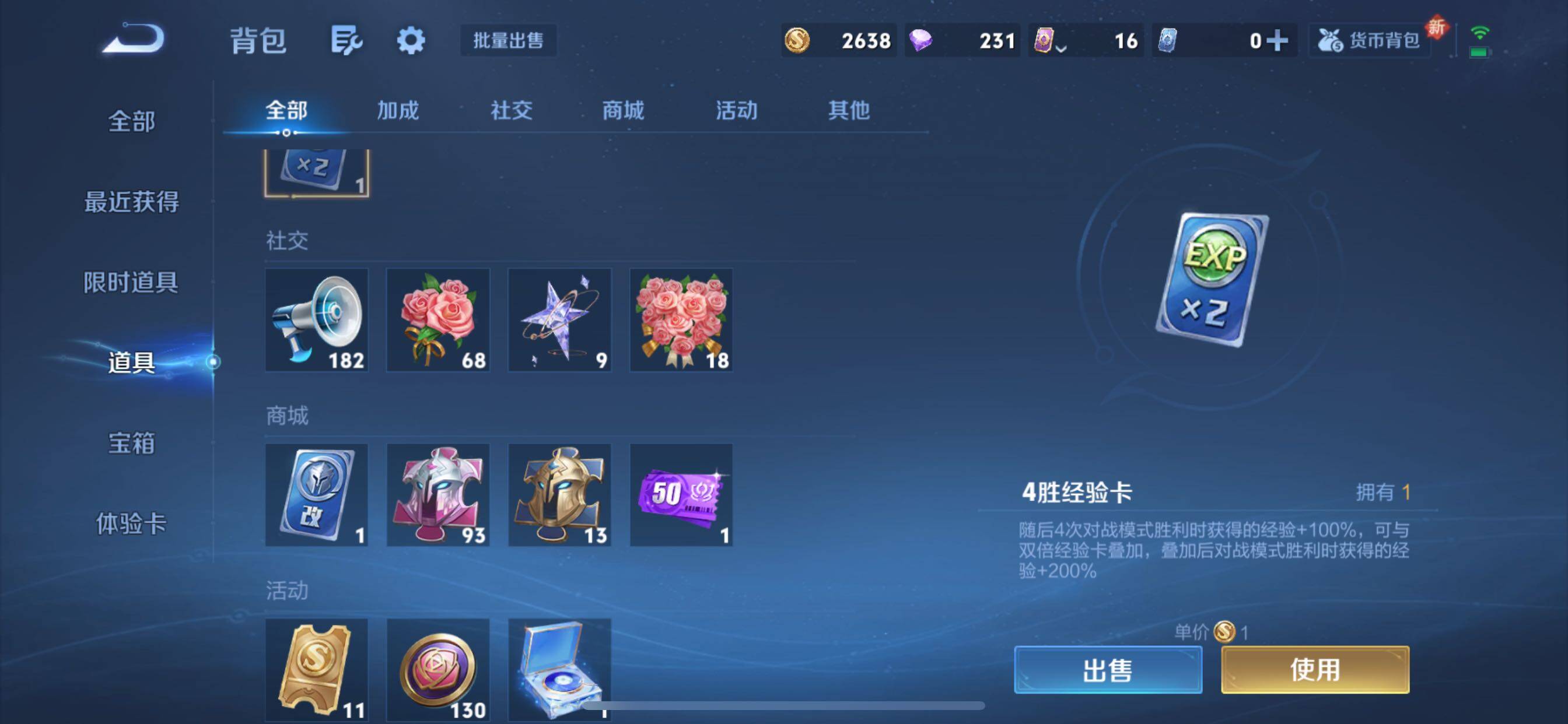 WZCMY3443218王者荣耀账号详情图11