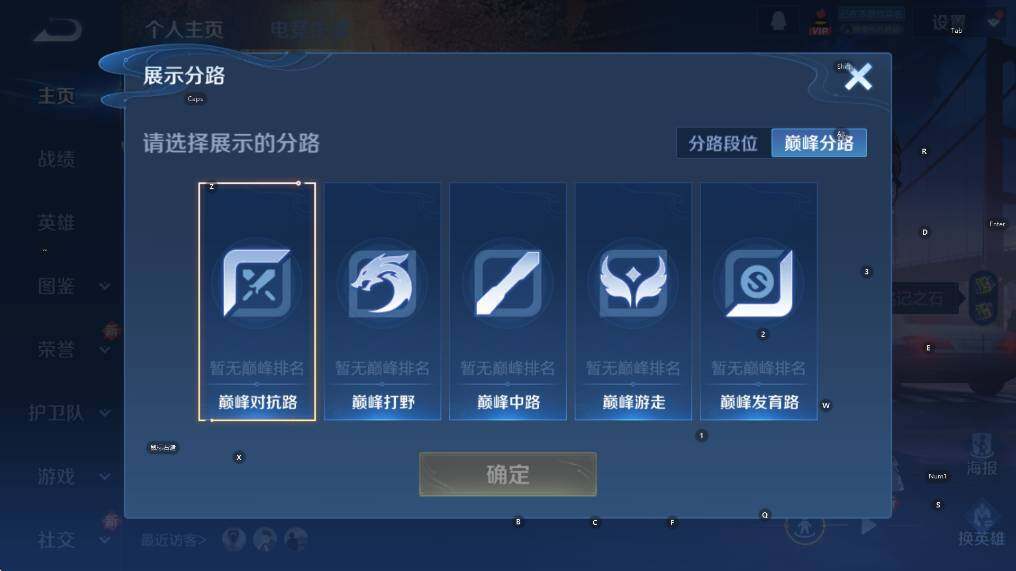 WZCMW3430867王者荣耀账号详情图9