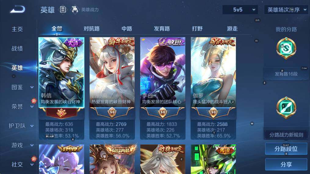 WZCMW3430867王者荣耀账号详情图12