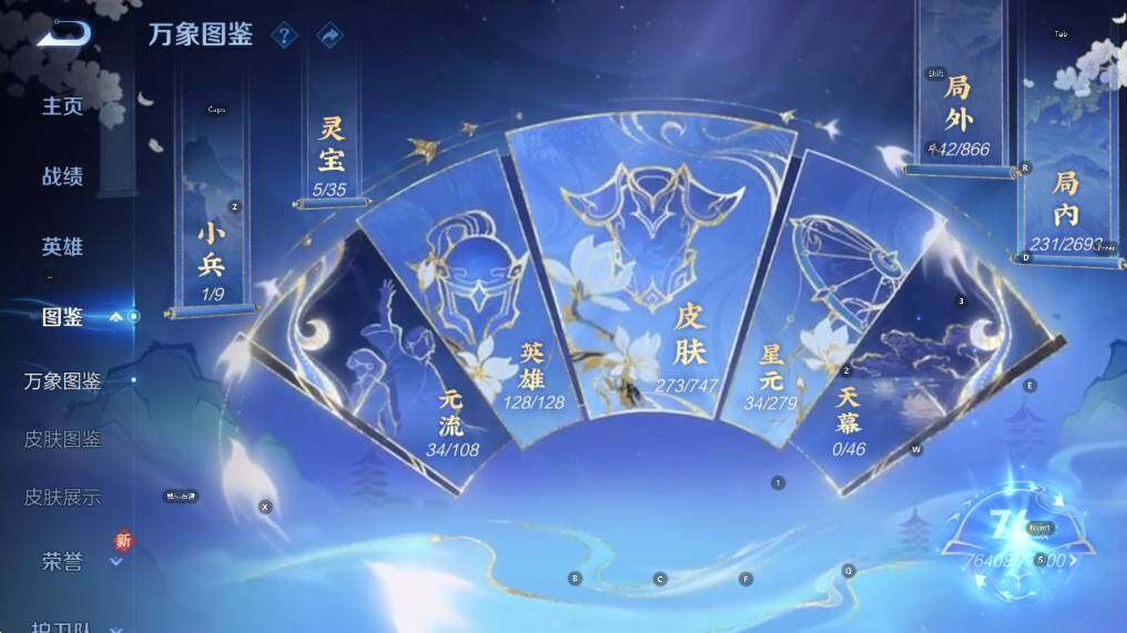 WZCMW3430867王者荣耀账号详情图13