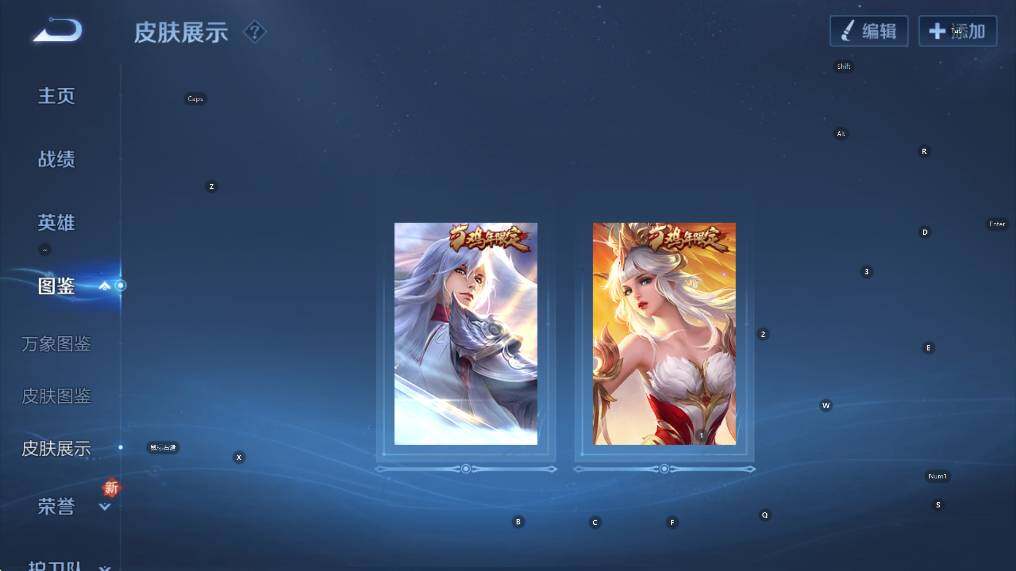 WZCMW3430867王者荣耀账号详情图15