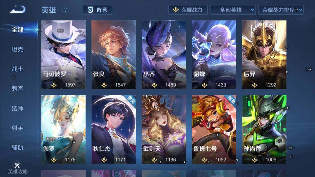 WZCMW3430867王者荣耀账号详情图19