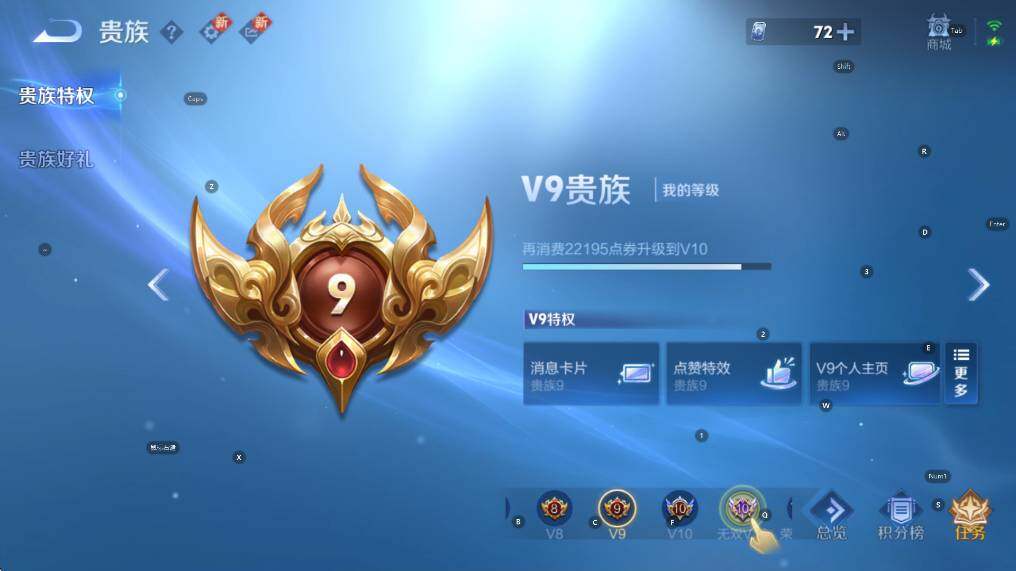 WZCMW3430867王者荣耀账号详情图21