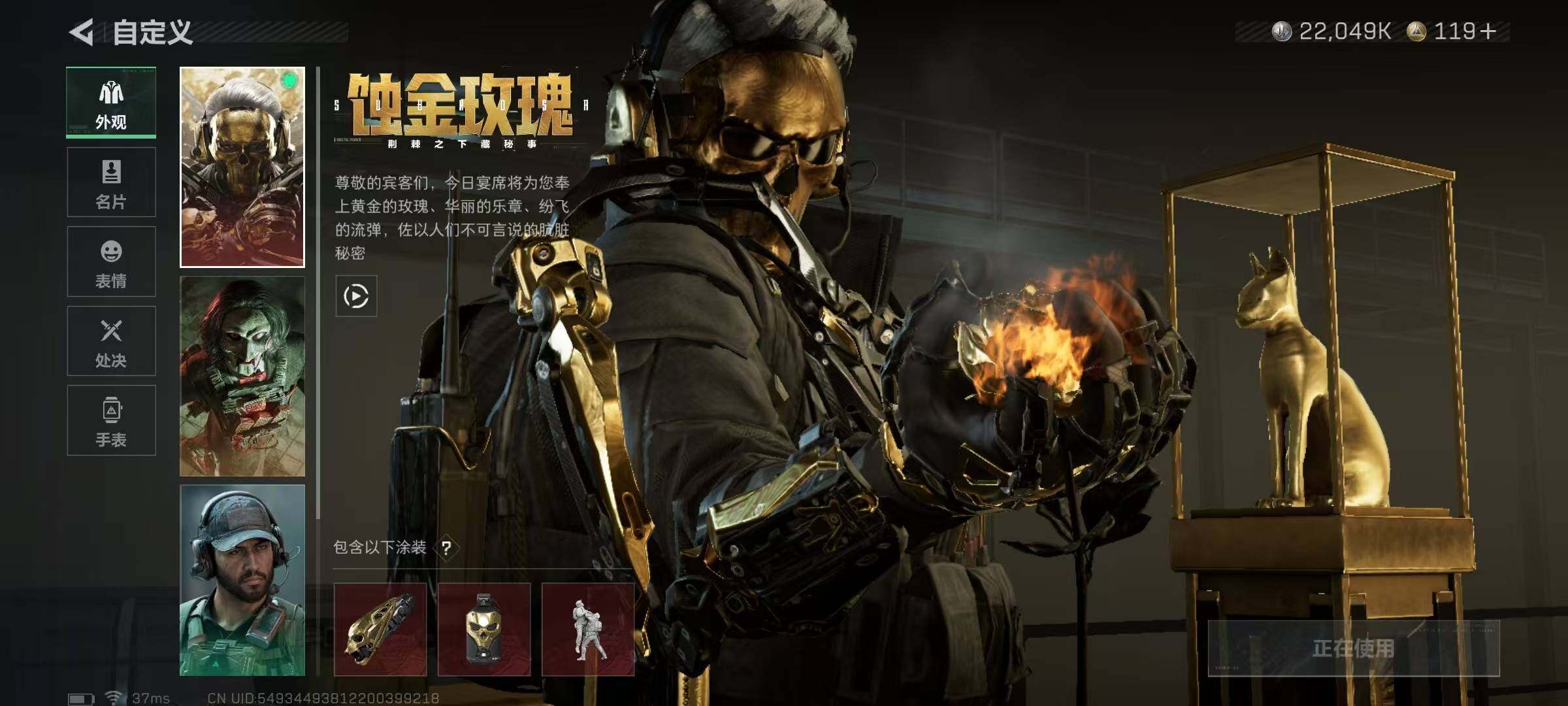 SJZQM384333三角洲行动账号详情图46