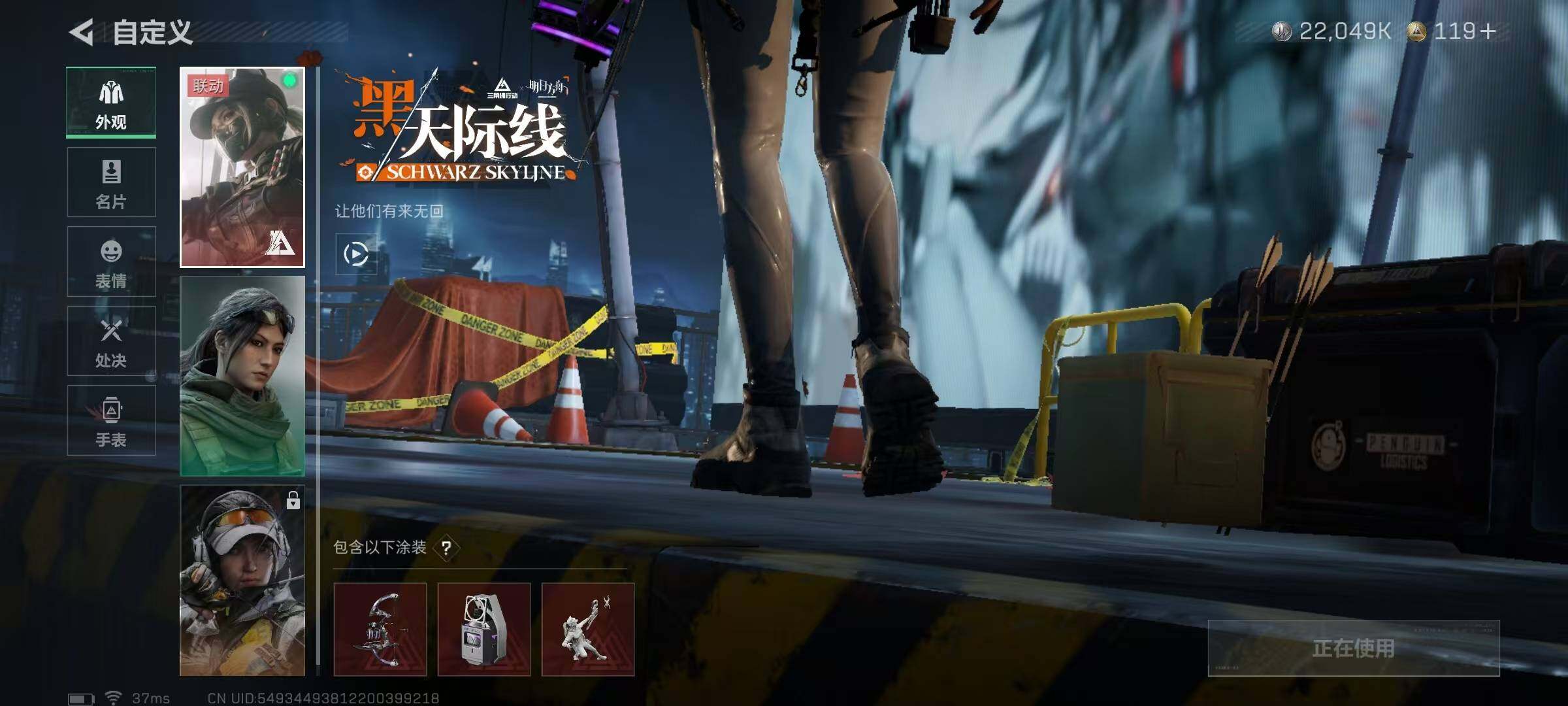 SJZQM384333三角洲行动账号详情图52