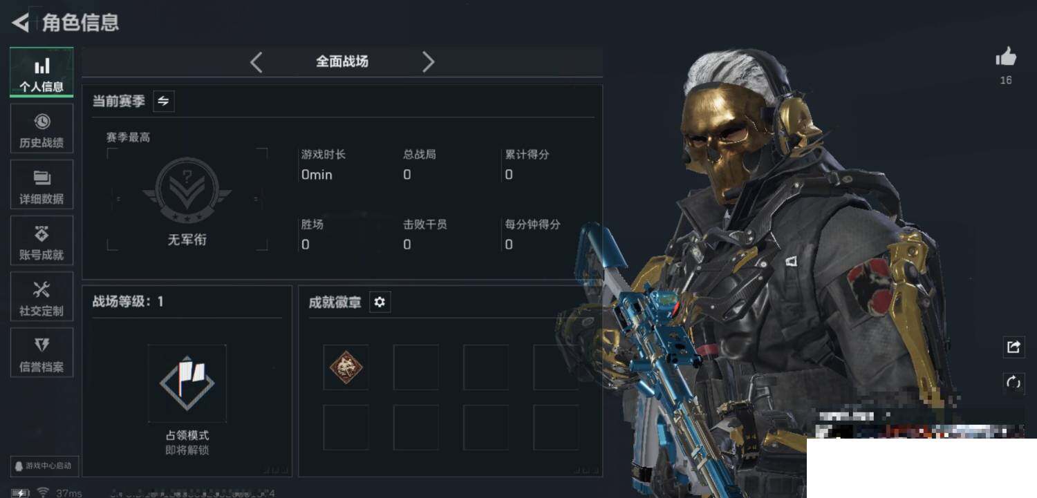 SJZCMW390167三角洲行动账号详情图5