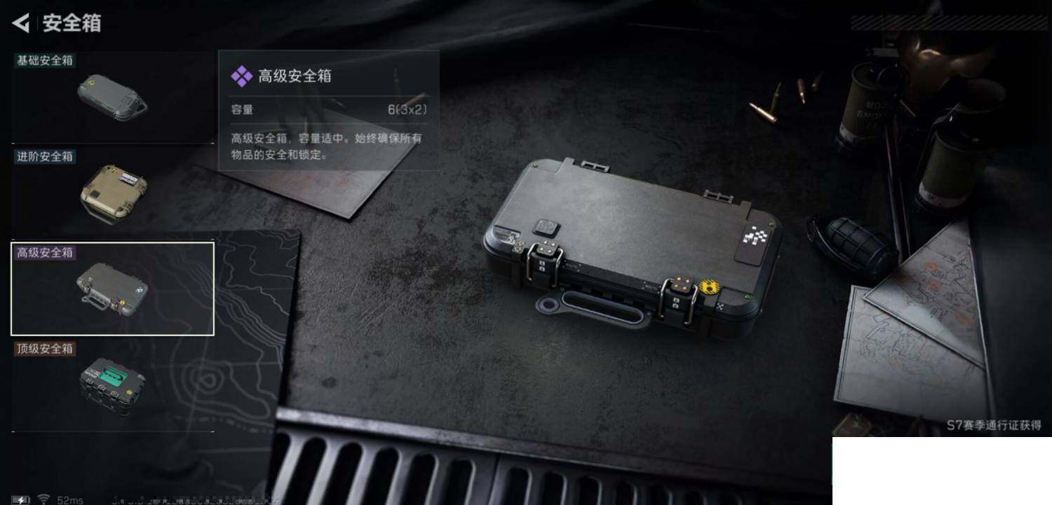 SJZCMW390167三角洲行动账号详情图7