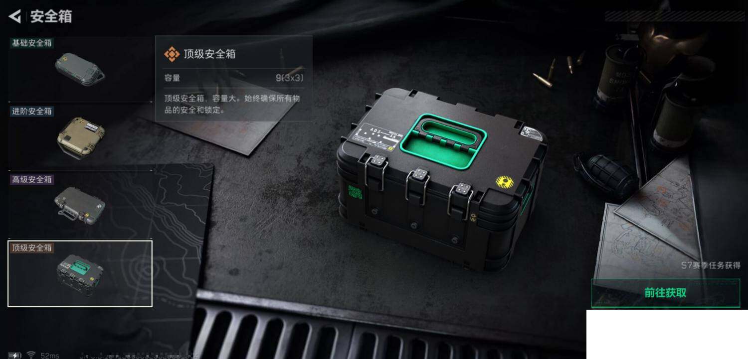 SJZCMW390167三角洲行动账号详情图8